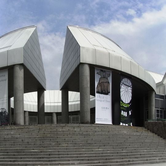 Musée d'art contemporain de Hiroshima