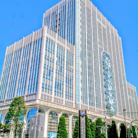 Nihon Kogakuin College