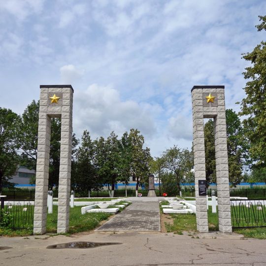 Братское кладбище 167 советских воинов, погибших в борьбе с фашистами