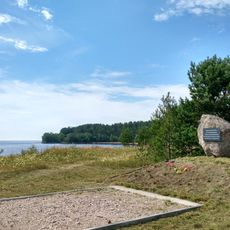 Памятное место, где 27 июня 1919 г. был высажен десант моряков и красноармейцев, разгромивших основные силы белофинских интервентов (Устье Видлицы)