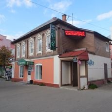 Усадьба П.А. Шалыгина (Иваново)