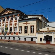 Perovsky house, Novaya Basmannaya Street