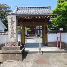 Genmyō-ji Temple