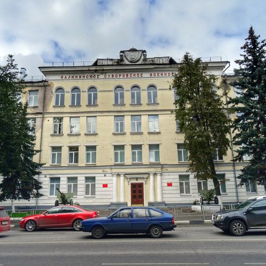 Комплекс зданий Тверской семинарии