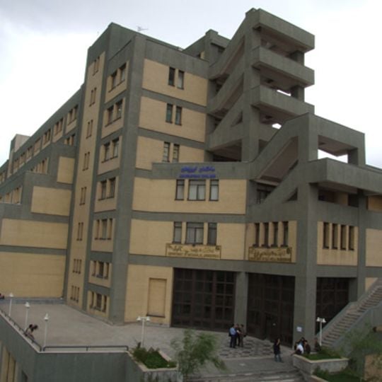 Amirkabir University of Technology