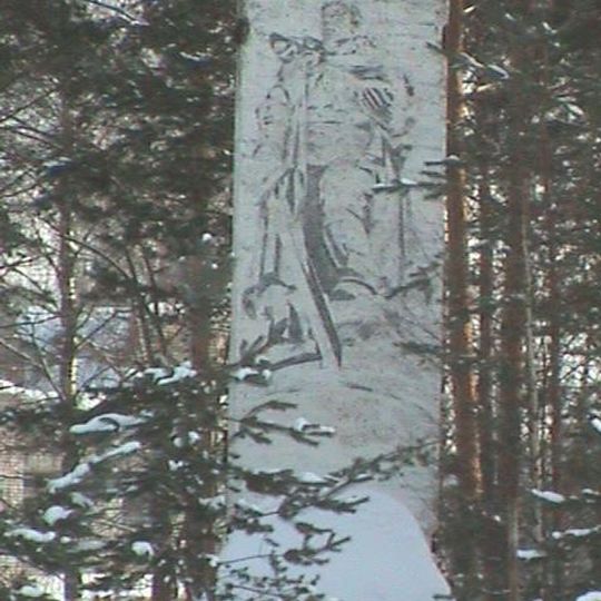 Братская могила советских воинов, погибших в годы советско-финляндской войны