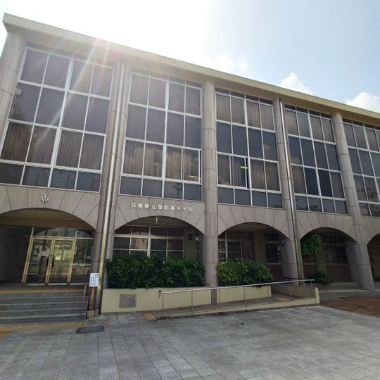 Mikage High School