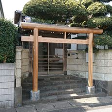 正神崇敬会
