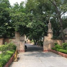 Bikaner House