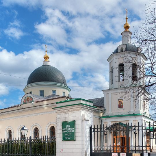 Church of Saint James in Kazyonnaya Sloboda