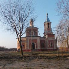 Saint Vladimir I of Kyiv church in Aharevičy