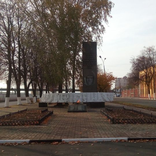 Monument to workers of Gomselmash who died during the Great Patriotic War
