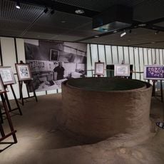 Mitsuo Aida Museum