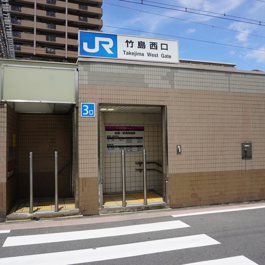 Kashima Station