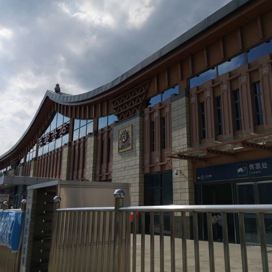 Sandu Shui Autonomous County