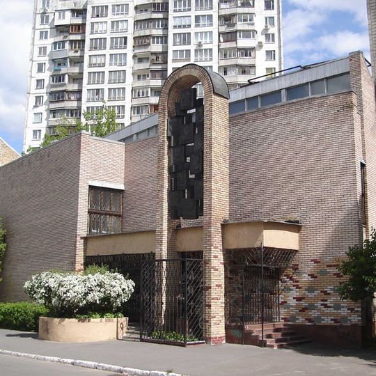 National Library of Ukraine for Children