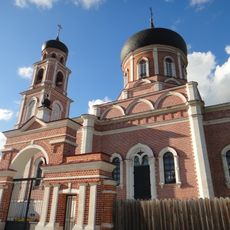Church of the Exaltation of the Holy Cross