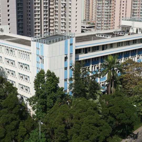 Pope Paul VI College
