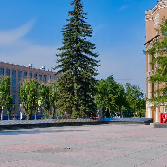 World War II memorial to the Uralmash workers