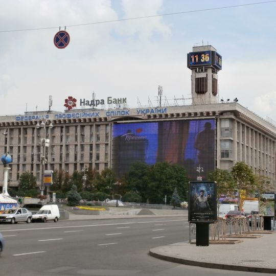 Trade Unions Building