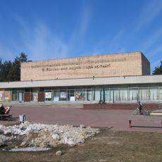 Дом учёных (Черноголовка)