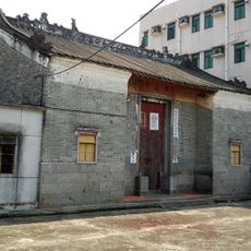 Ming Yuen Tong Ancestral Hall