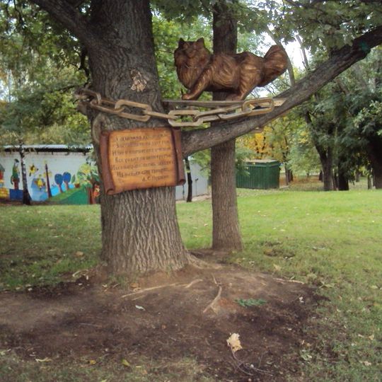 Парк Дворца пионеров