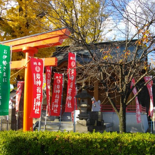Iwagami Inari Shrine