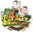 Muyao 4 Super Playing