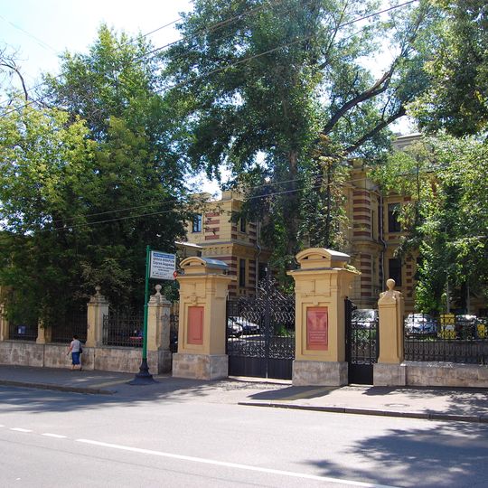 Moscow  Novaya Basmannaya 22