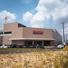 Costco Moriyama