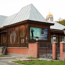Музей «Литературная жизнь Урала XX века»