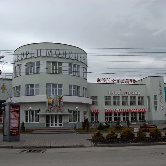 Taganrog Palace of Youth