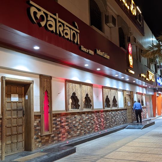 Makani Indian Cuisine