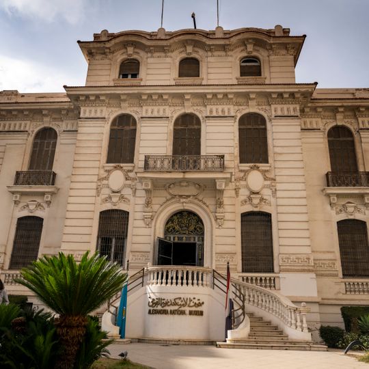 Musée national d'Alexandrie