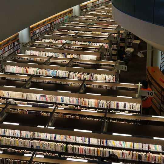 Wakayama Prefectural Information Exchange Center Big-U