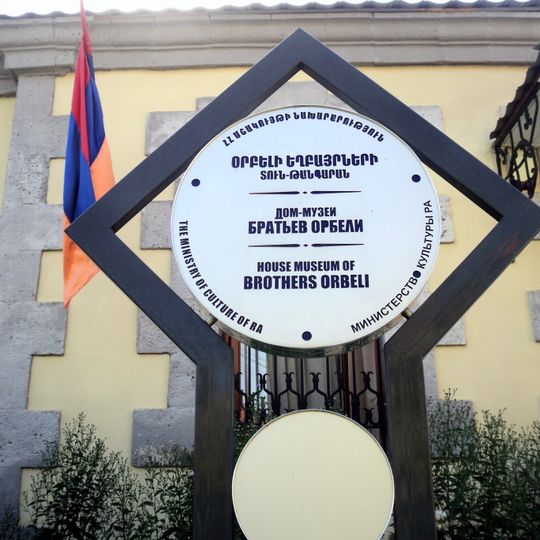 Orbeli Brothers House-Museum