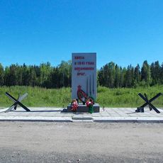 Памятный знак (Яндеба)