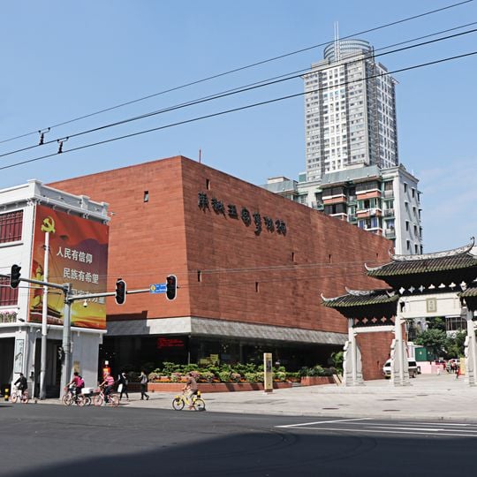 Nanyue Kingdom Palace Museum