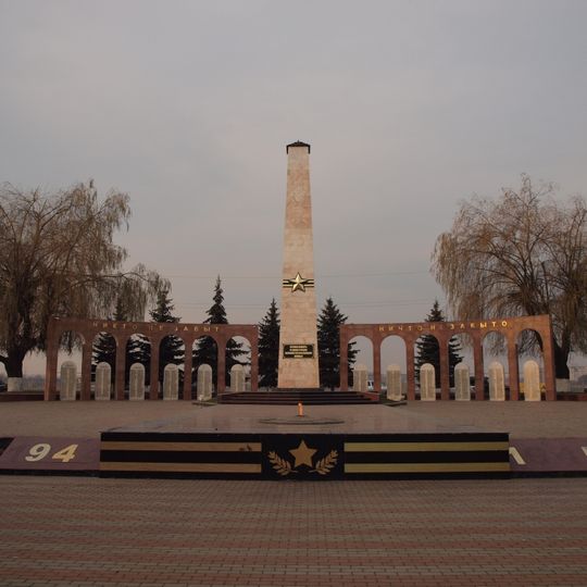 Памятник воинам-землякам, погибшим в годы Великой Отечественной войны 1941-1945 гг.