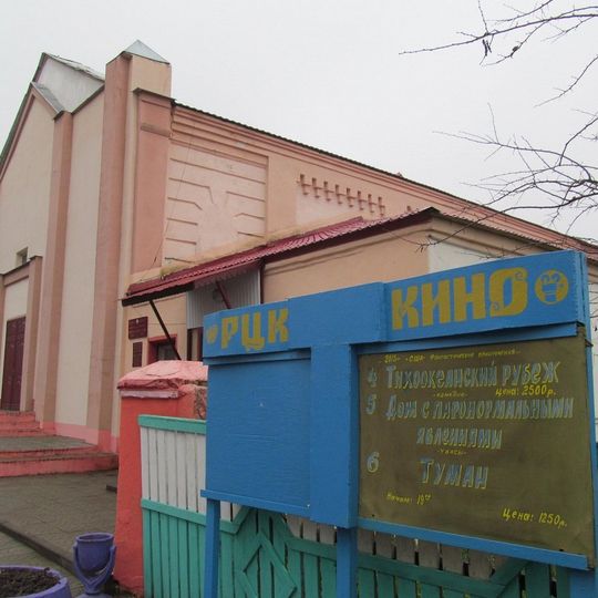 Church of Saint Mary in Cherykov