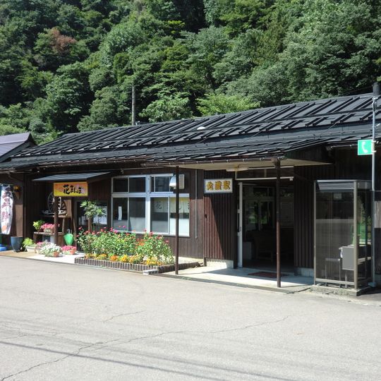 Hokunō Station
