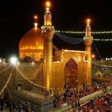 Moschea dell'Imam 'Ali