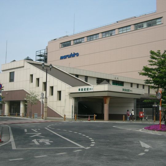 Higashi-Hannō Station