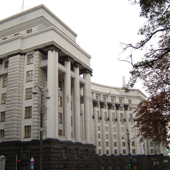 Музей історії урядів України