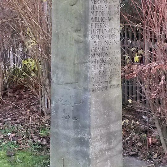 Hafis memorial stone