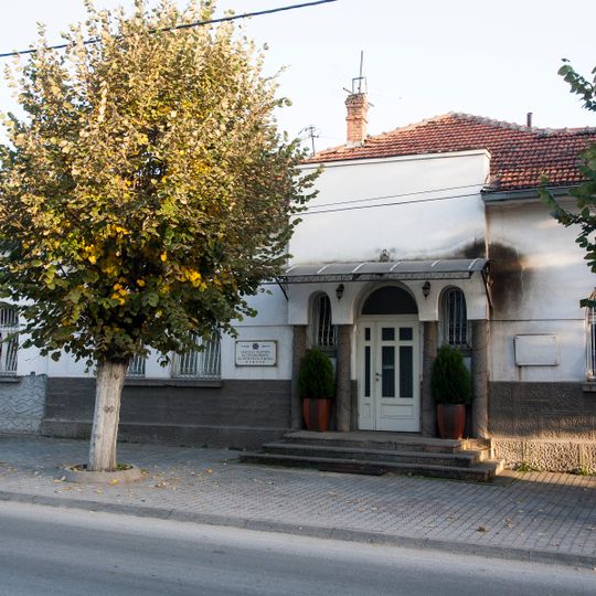 Institute for protection of cultural monuments and Museum Building, Prilep