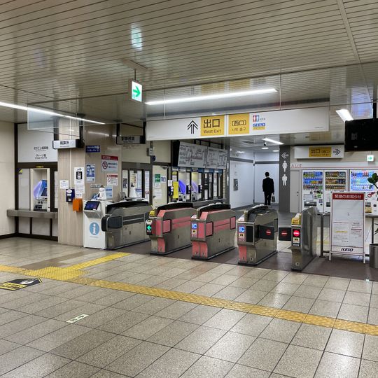 Keiō Hachiōji Station
