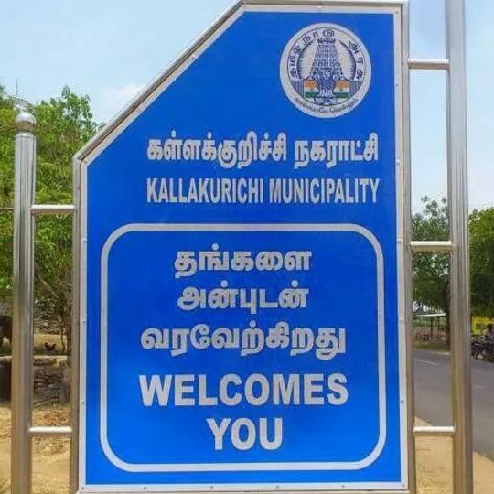Kallakurichi