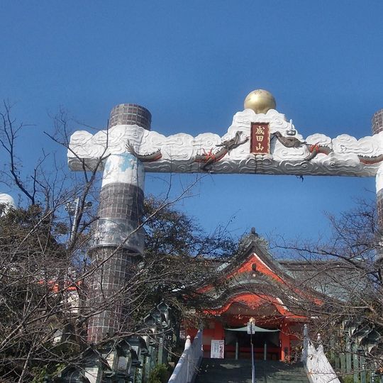 Naritasan Kurume Bunin